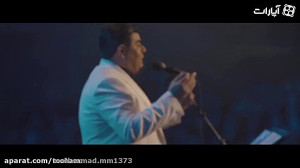 لیلای من سالار عقیلی