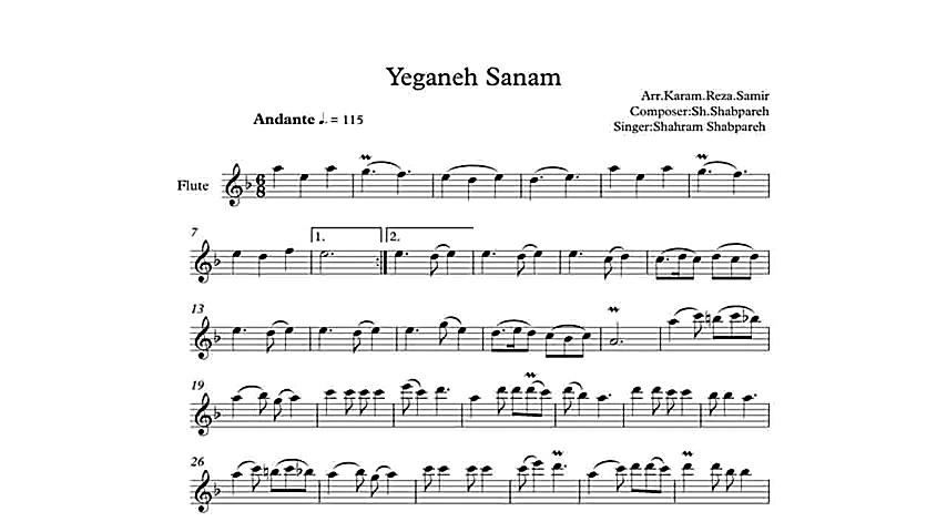 نت فلوت یگانه سمن شهرام شب پره