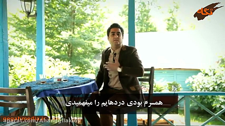 نیما شمشادی.گوله همسر