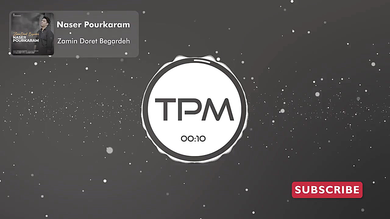 آهنگ جدید ناصر پور کرم  زمین د...