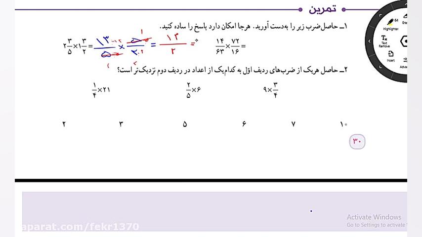 تمرین صفحه 30  31 کتاب ریاضی ش...