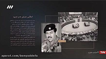 ده عملیات هوایی مهم ارتش در دو...