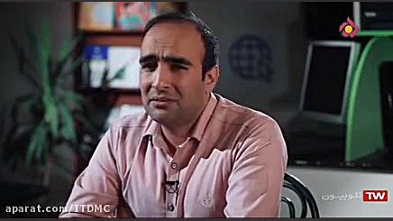 سریال چای نت قسمت اول... نشان...