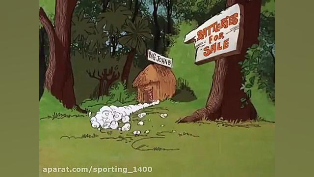 کارتون پلنگ صورتی قسمت موز صور...