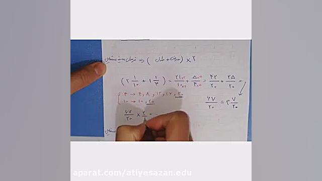 نام دبیر :سحرمتولی نژاد موضوع...