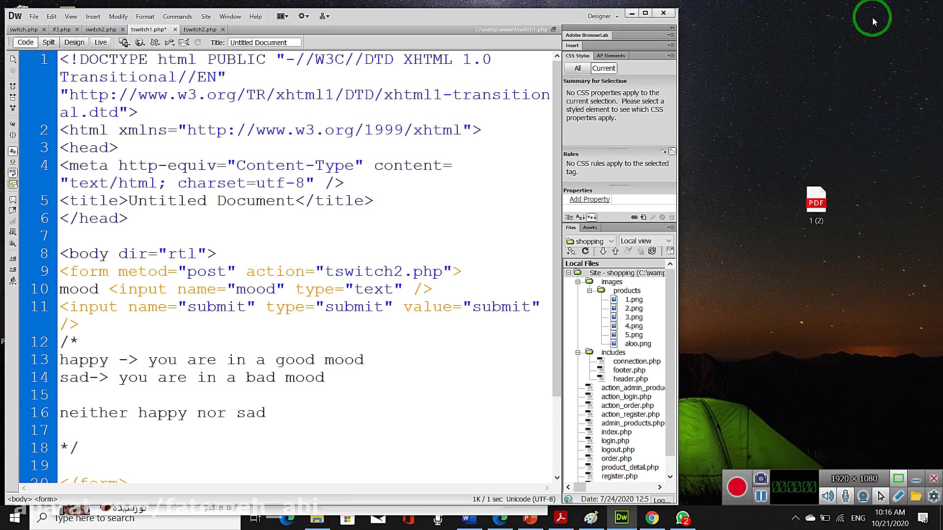 تمرین دستور switch و if elseif