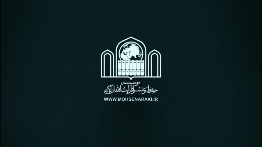 درس خارج فقه الصلاة جلسه 10