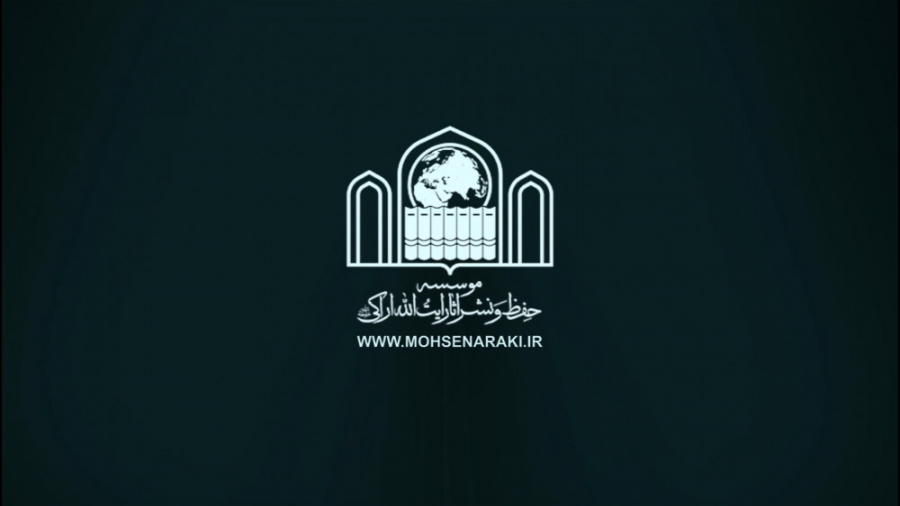 درس خارج فقه الصلاة جلسه 12