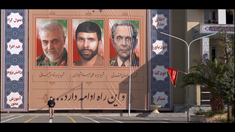 نماهنگ | این راه ادامه دارد