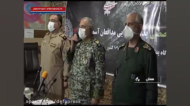 آغاز رزمایش مشترک پدافند هوایی