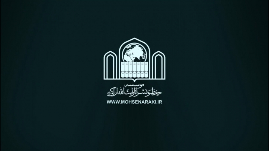 درس خارج اصول فقه  بصورت مجازی...