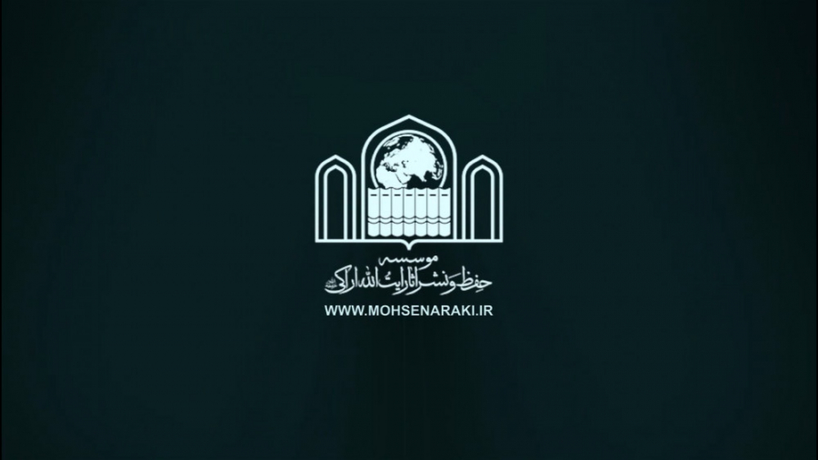 درس خارج فقه الصلاة جلسه 14