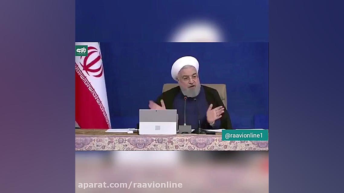 واکنش روحانی به طرح استیضاحش