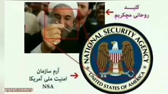 پرده برداری امنتیتی از کلید رو...