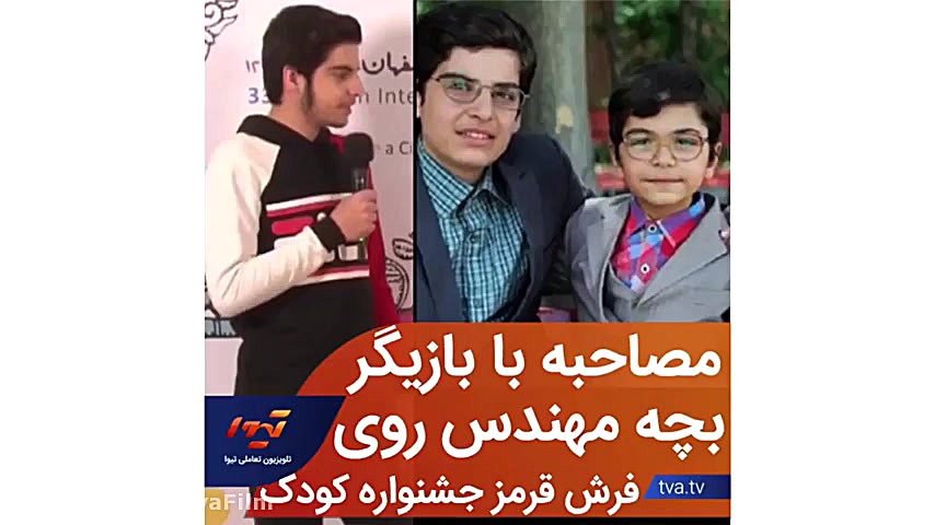 مصاحبه با بازیگر سریال بچه مهن...