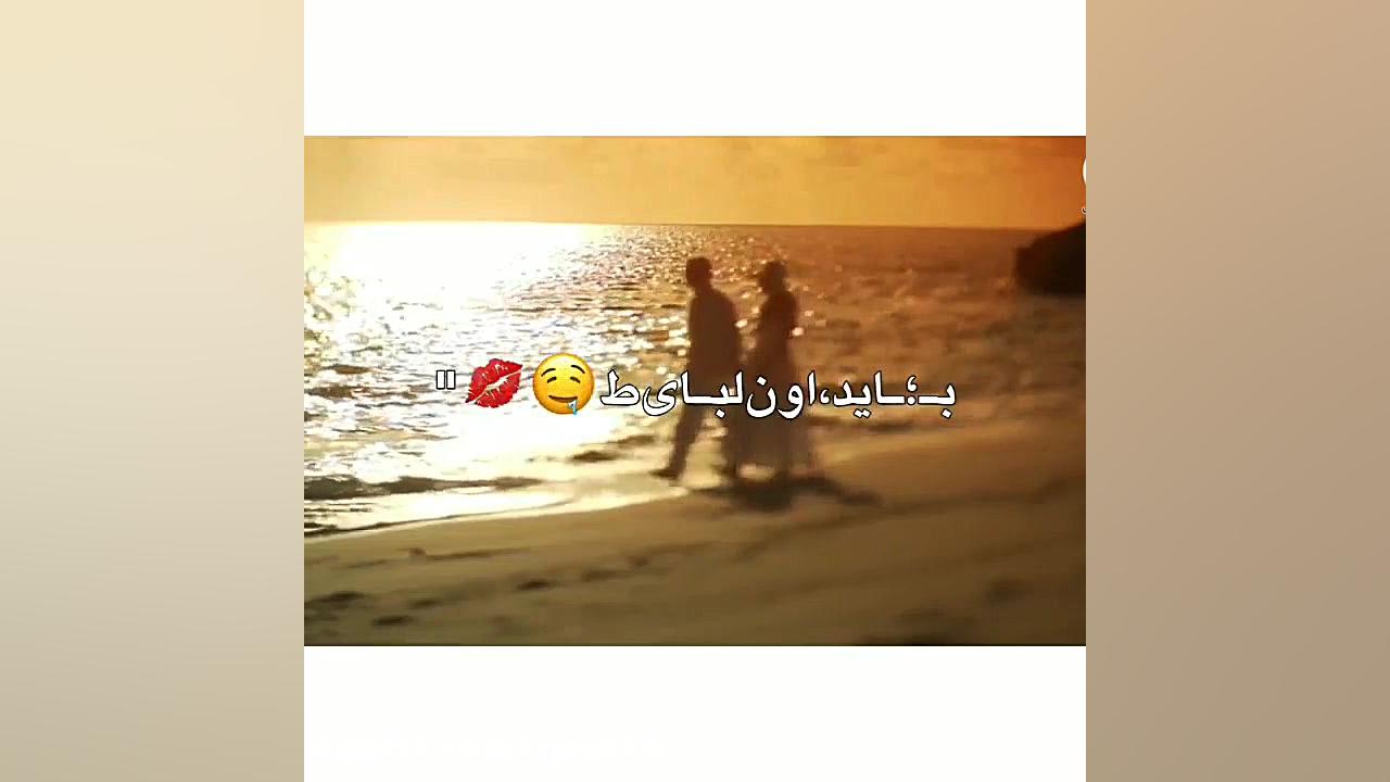 آهنگ عاشقانه|آهنگ احساسی|غم غل...