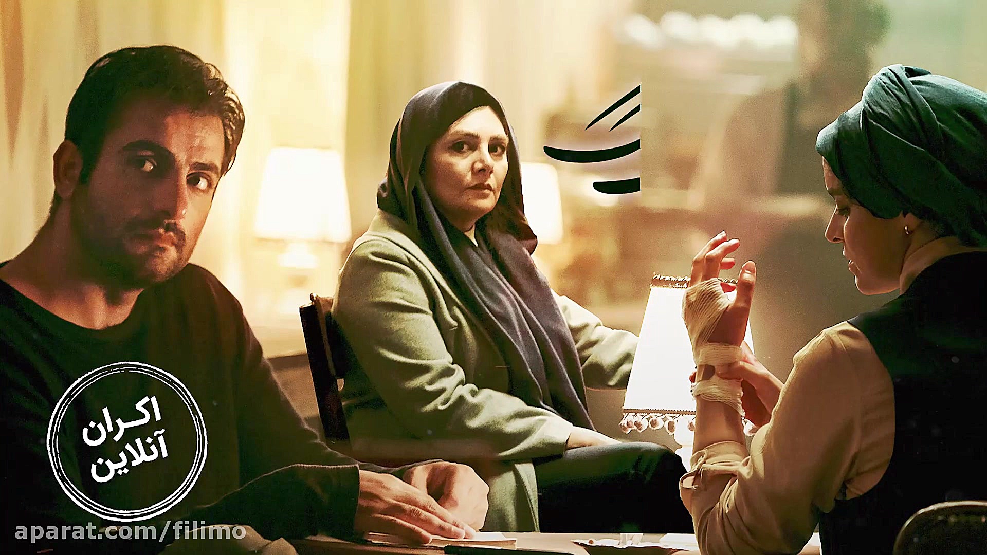 فیلم سازهای ناکوک