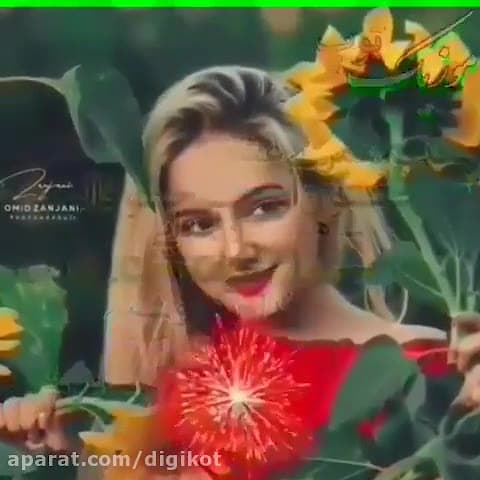 کلیپ عاشقانه  با همه وجودم من...