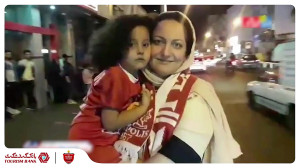 هواداران باشگاه پرسپولیس تهران