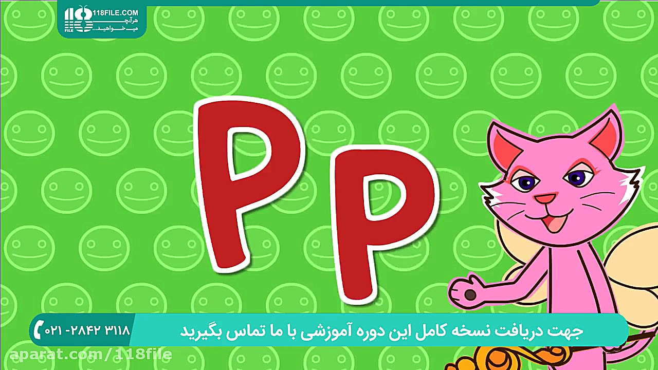 آموزش زبان انگلیسی به کودکان |...