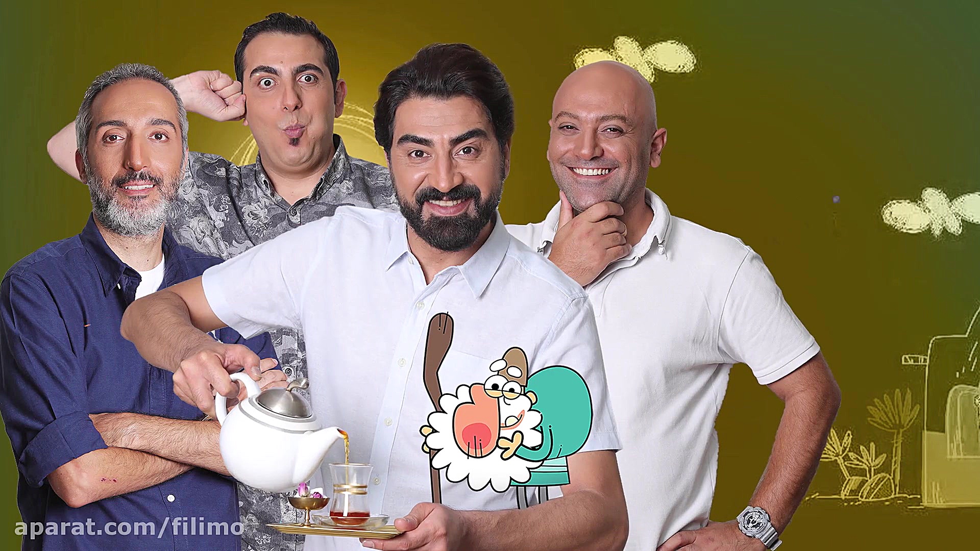 شام ایرانی2 فصل هفتم