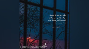 متن زیبا | دکلمه ناب | تکست کل...