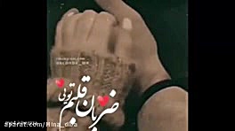 کلیپ عاشقانه ضربان قلبم تویی ب...