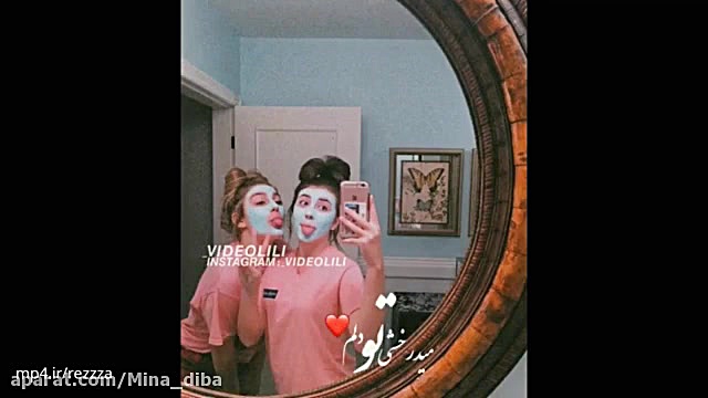 کلیپ درباره رفیق