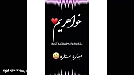 کلیپ زیبای خواهرانه برای وضعیت...