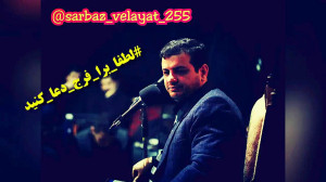 مصاحبه جدید استاد علی اکبر را...