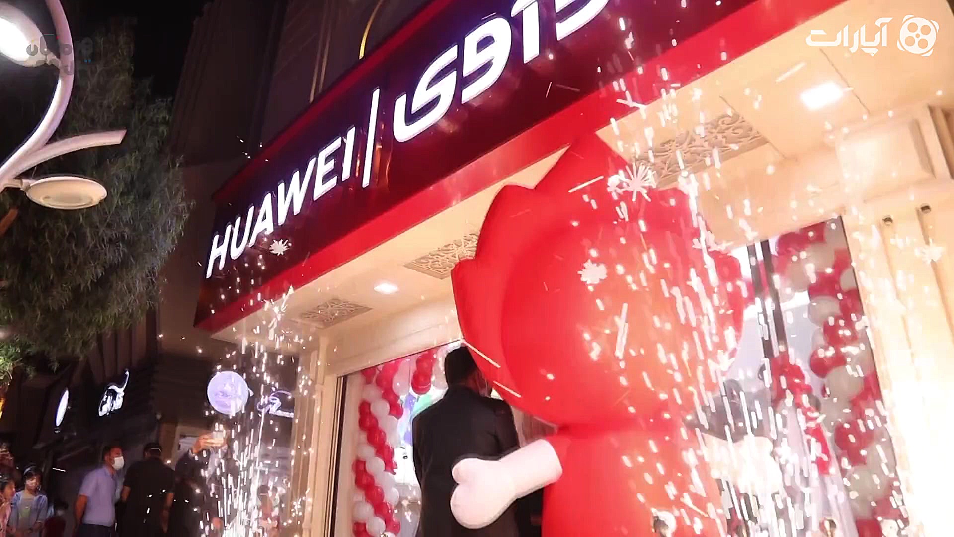 آنونس مراسم افتتاحیه برندشاپ م...