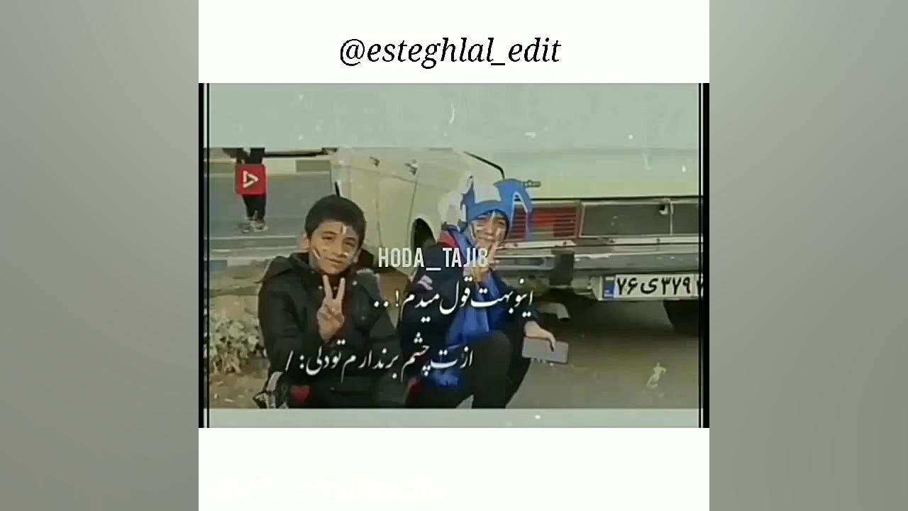 کلیپ استقلال  زندگی