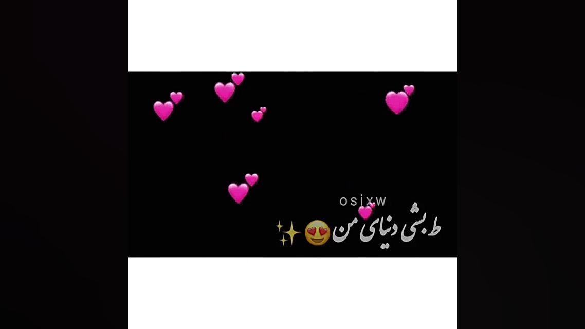 کلیپ عاشقانه زیبا برای وضعیت و...