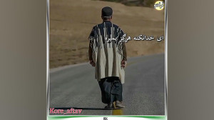 آهنگ بختیاری  دارمو ندارم یه ب...