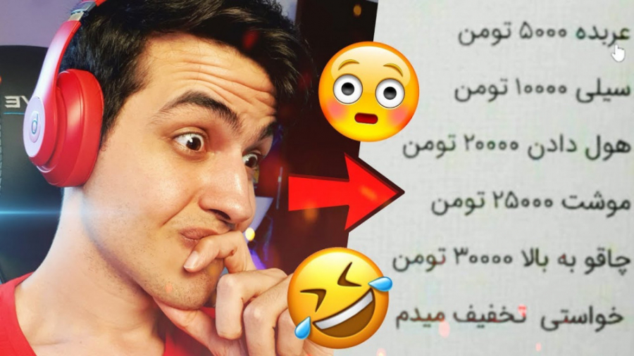 آریا کیوکسر 606 |  تبلیغ های م...