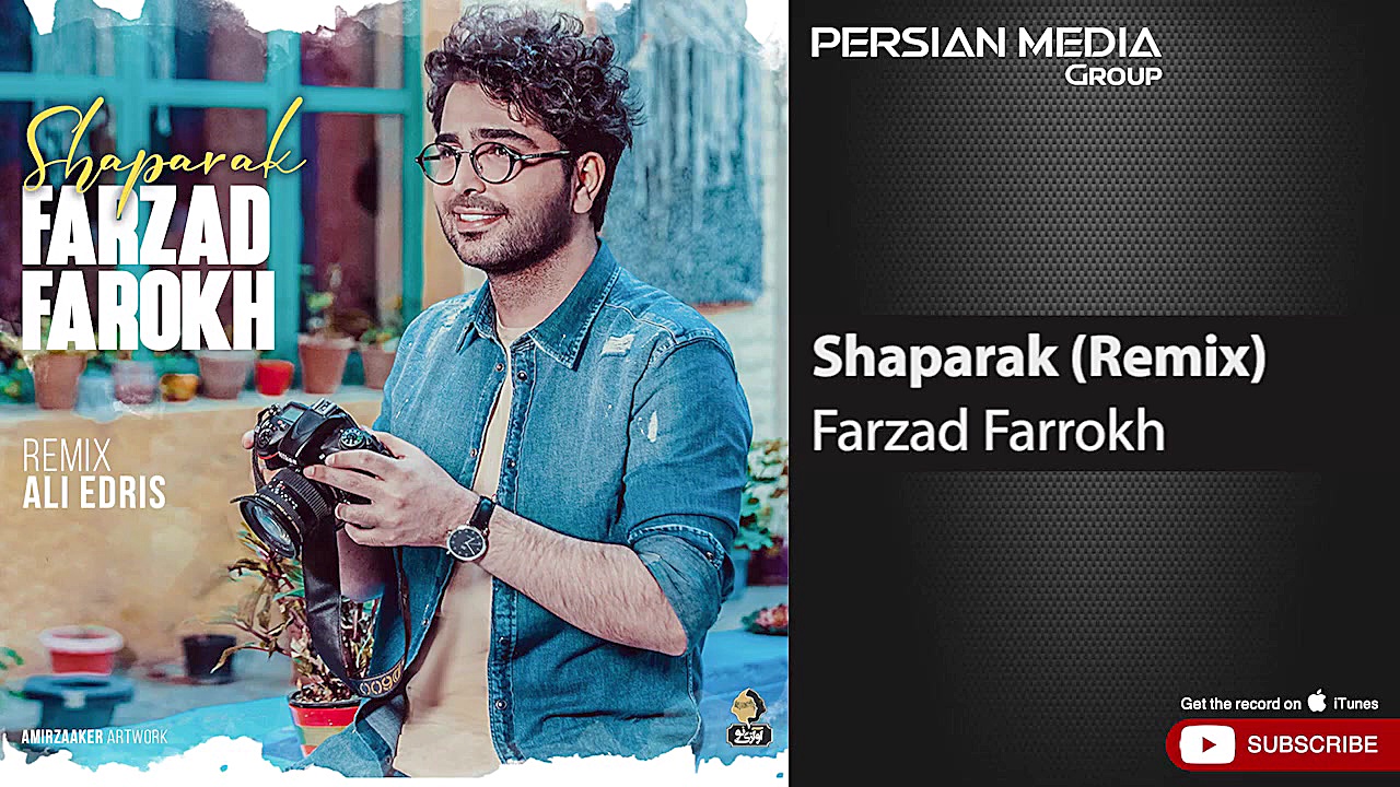 فرزاد فرخ  شاپرک  ریمیکس
