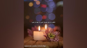 موزیک ناب برای استوری ( پیشنها...