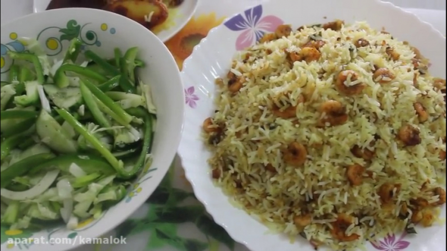 میگو پلو آشپزی از اینجا تا آنج...