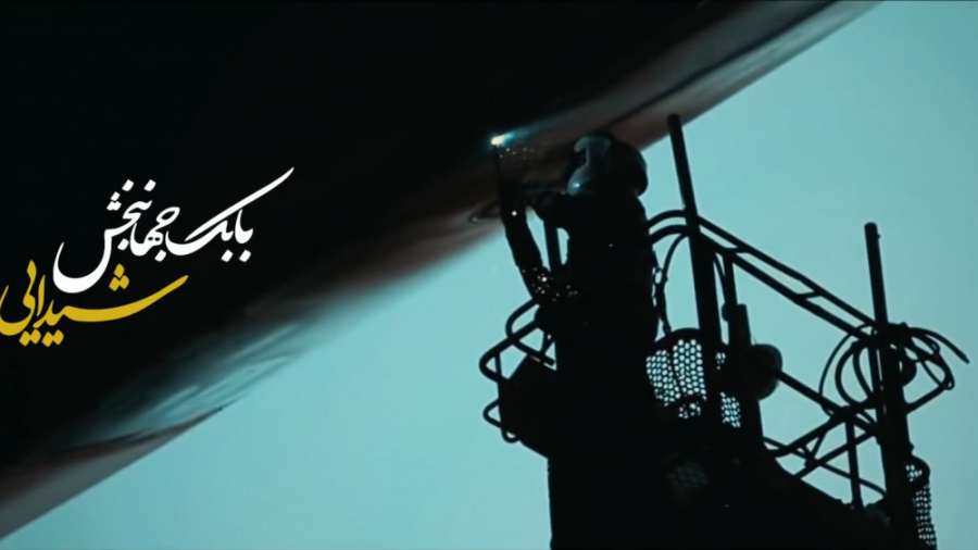 بابک جهانبخش  شیدایی