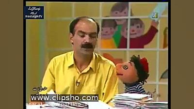 کلیپ کلاه قرمزی و صندوق پست