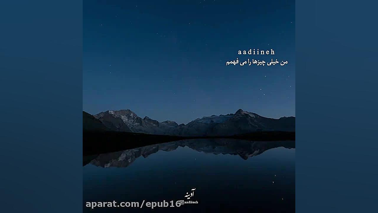 کلیپ احساسی|تکست ویدیو|موزیک و...