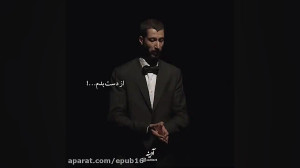 کلیپ زیبا و احساسی با صدای بهر...
