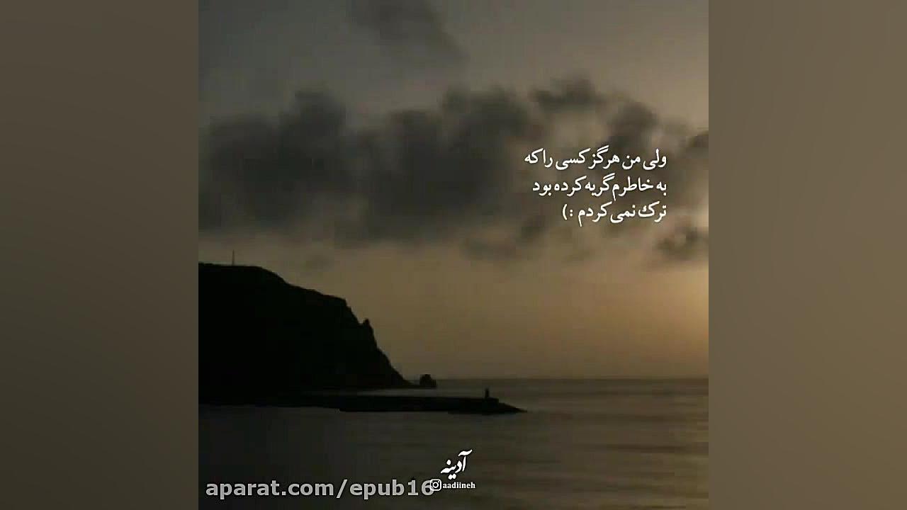 کلیپ احساسی|کلیپ زیبا|ایلهان ب...