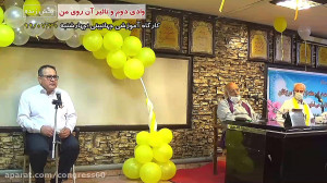 کارگاه آموزشی جهانبینی ؛ دستور...