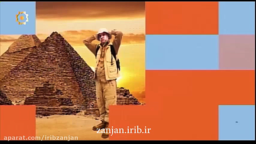 پل هوایی نامرئی | طنز