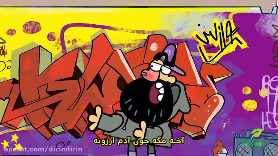 دیرین دیرین  اخبار وازلین 19