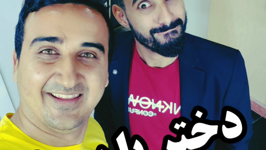 دختر یا پسر!!؟