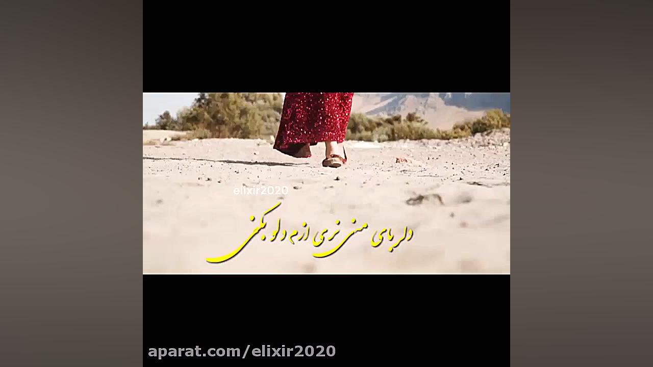 کلیپ عاشقانه آرامش ناب یوسف پا...