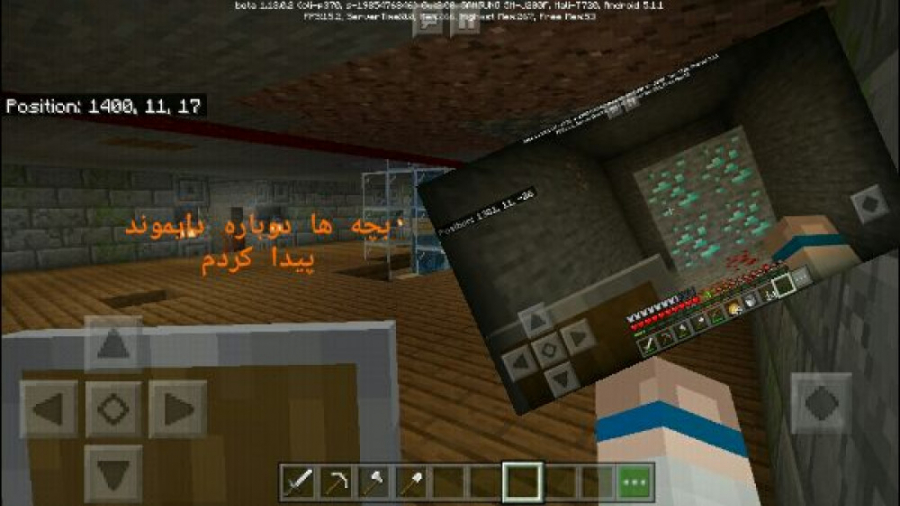 سری مایکرافت قسمت 4