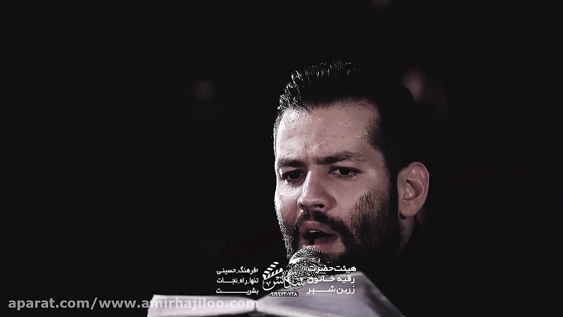 کربلایی امیر برومند ( یا ابوال...